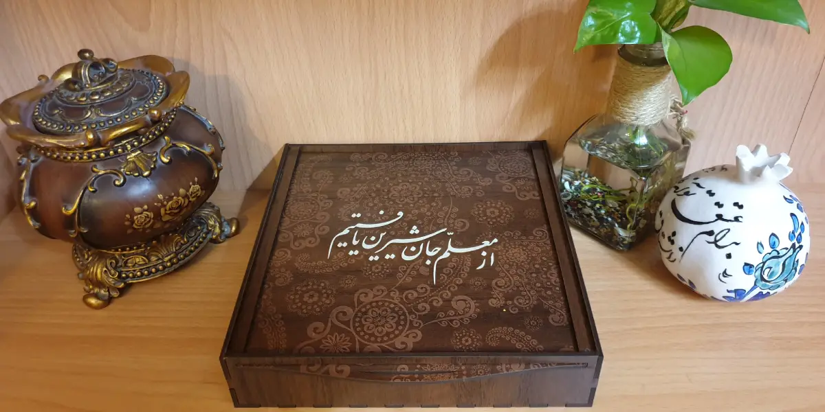 ساخت جعبه شکلات و آجیل برای روز معلم