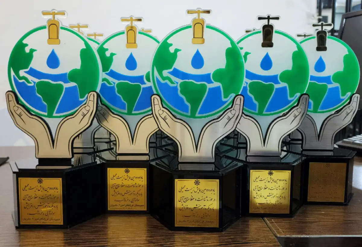 تندیس یادبود همایش خرد آب