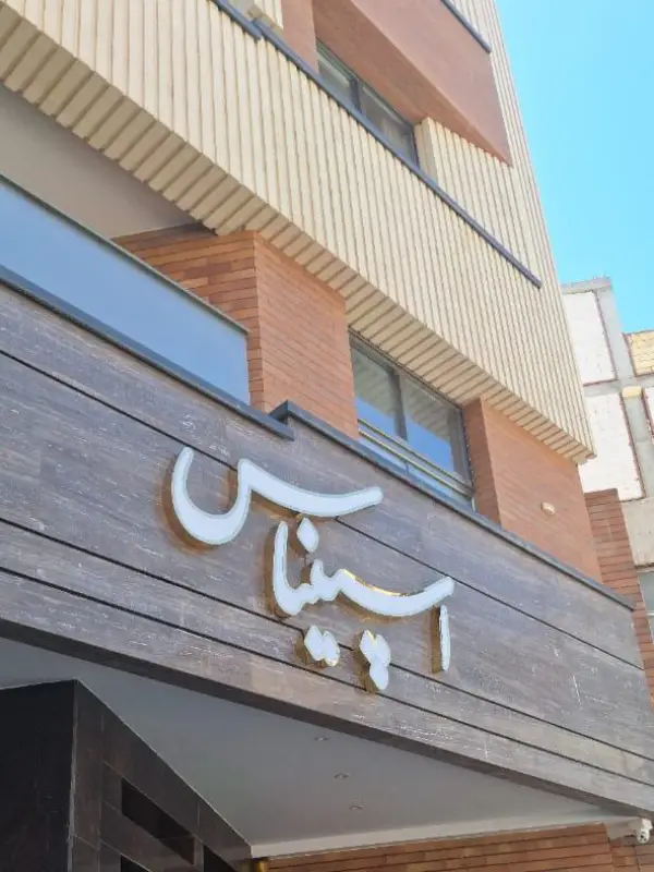 تابلو چنلیوم ساختمان اسپیناس