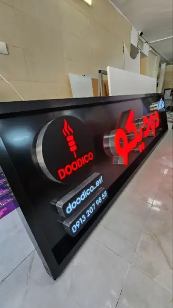 لبه سوئدی جگرکده دودیکو