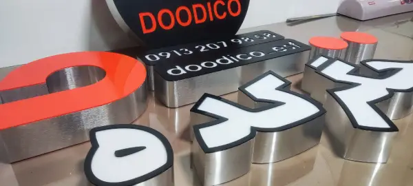 لبه سوئدی جگرکده دودیکو