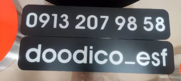 لبه سوئدی جگرکده دودیکو