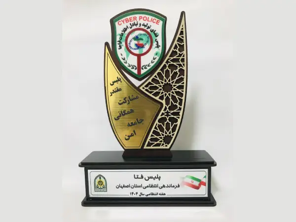 ساخت تندیس برای پلیس فتا