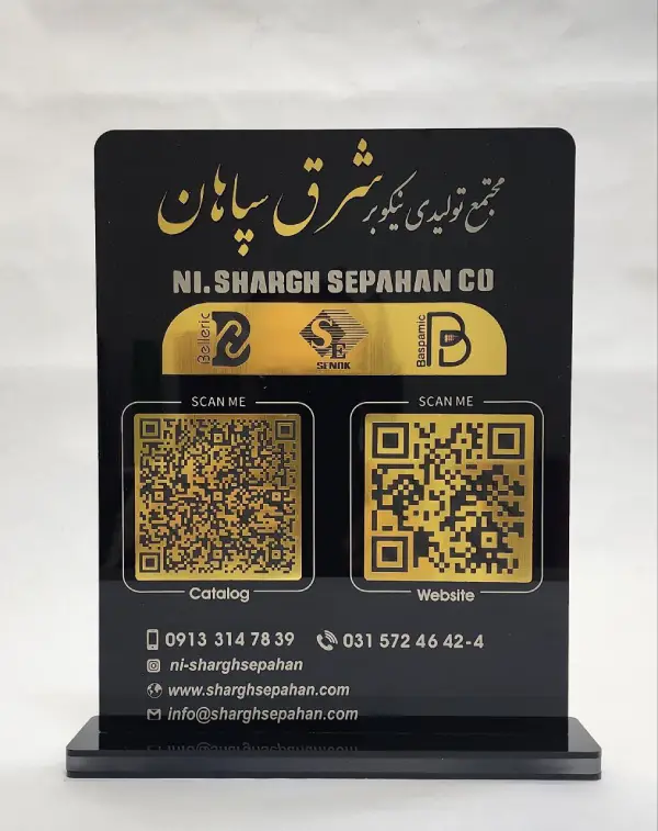 ساخت تندیس شرکت نیکوبر شرق سپاهان