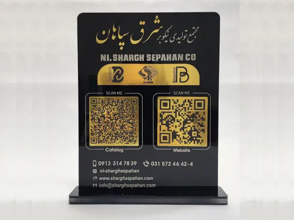 ساخت تندیس شرکت نیکوبر شرق سپاهان