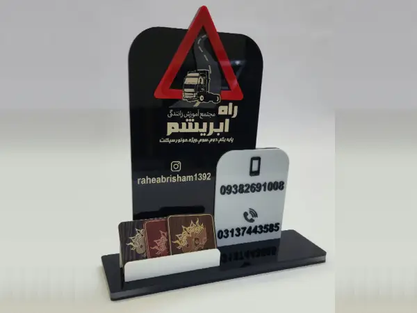 ساخت تندیس راه ابریشم