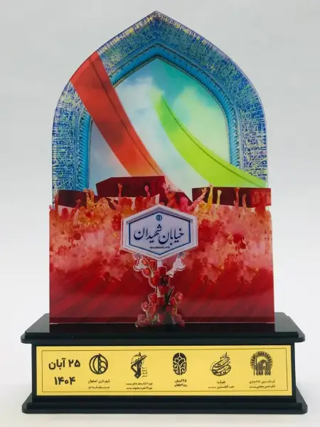 ساخت تندیس شهیدان در اصفهان