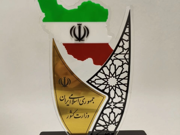 تندیس واحد نمونه طرح حمایت از مصرف کنندگان