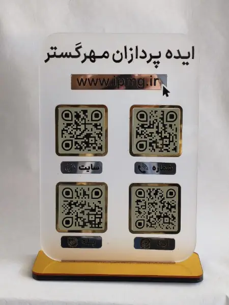 ساخت تندیس ایده پردازان مهر گستر