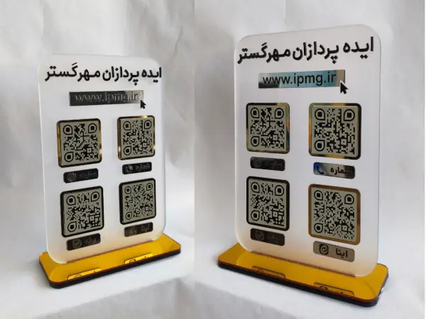 ساخت تندیس ایده پردازان مهر گستر