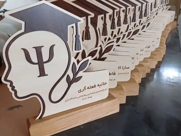 ساخت تندیس فارغ التحصیلی روانشناسی دانشگاه رازی